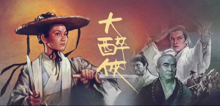 哪吒之魔童降世 动画 海报